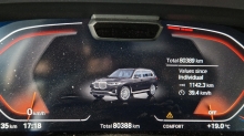 BMW X7 xDrive 40i